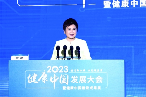 安利(中国)总裁余放致辞